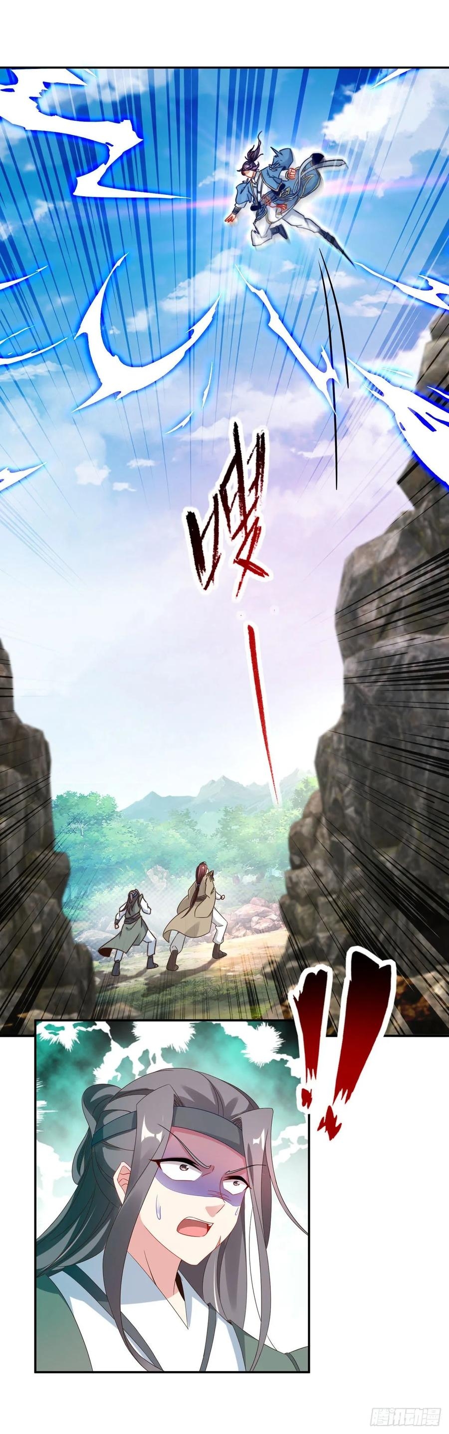 จักรพรรดิวิญญาณศักดิ์สิทธิ์ (ทันจีน) ตอนที่ 34 หน้า 6