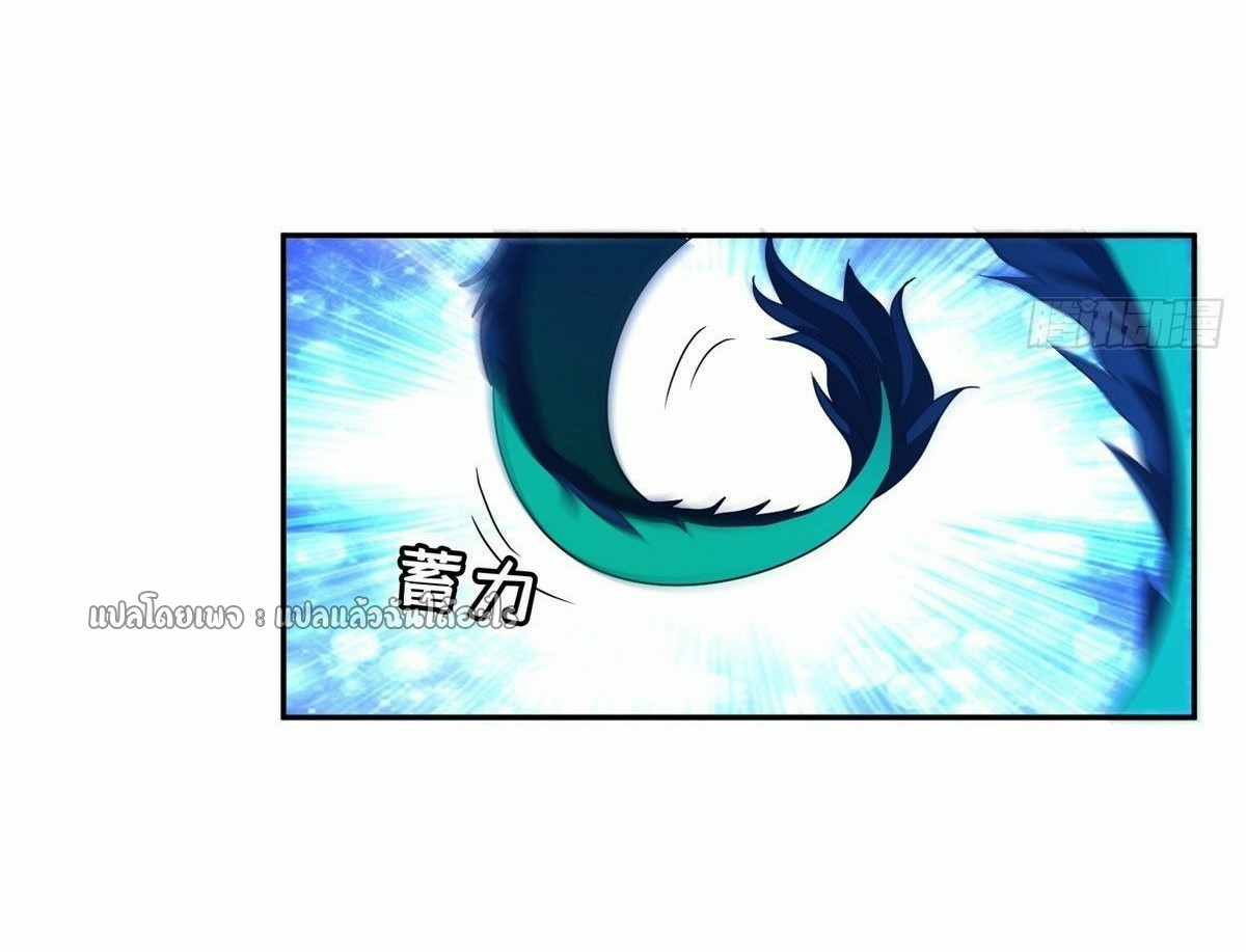 การเกิดใหม่ของพระเจ้ากับระบบผลาญเงินสุดกาว ตอนที่ 109 หน้า 23