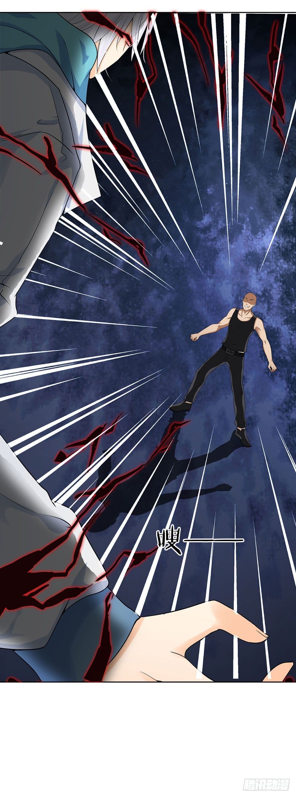 นครเซียนแห่งผู้ต่อต้านสวรรค์ ตอนที่ 3 หน้า 17