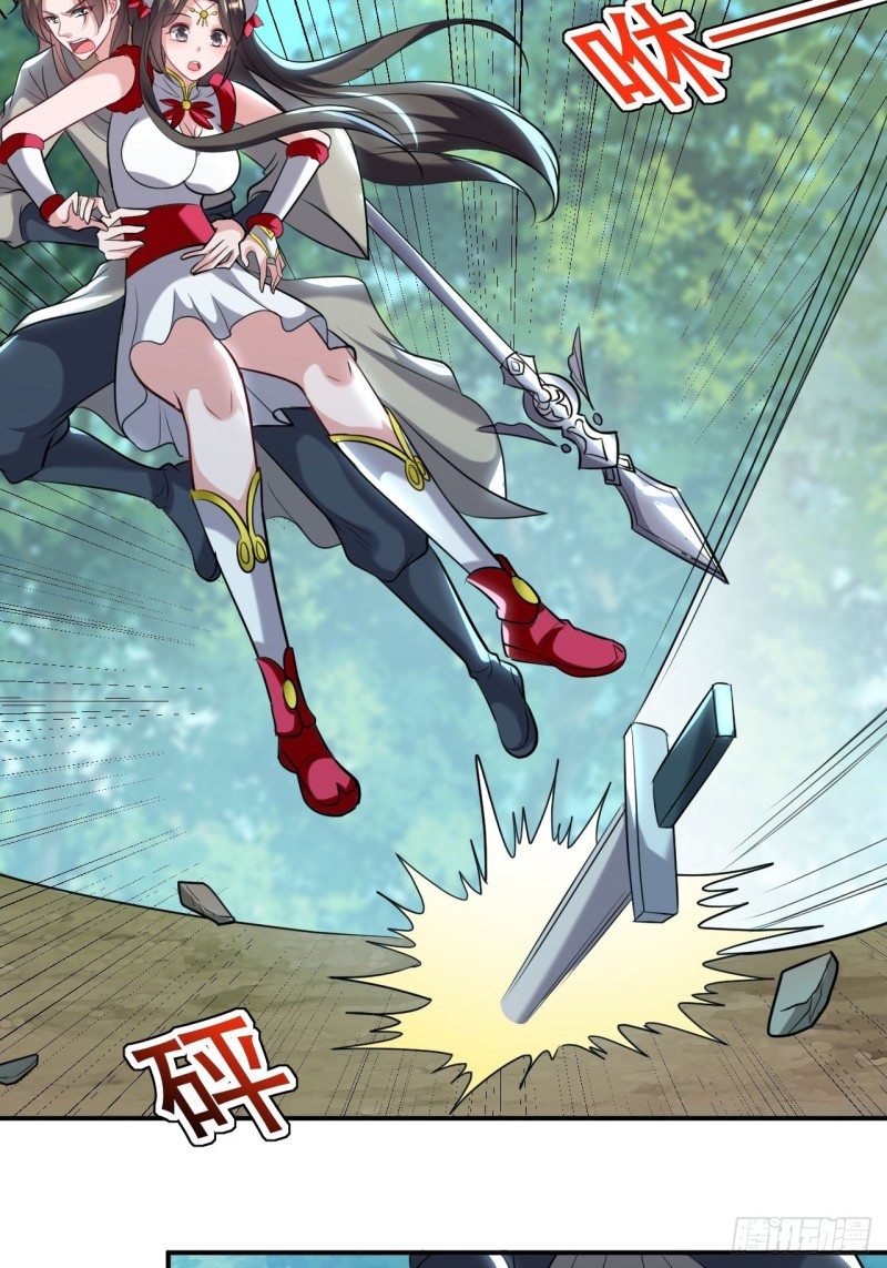 The ultimate son-in-law from different world ตอนที่ 63 หน้า 35