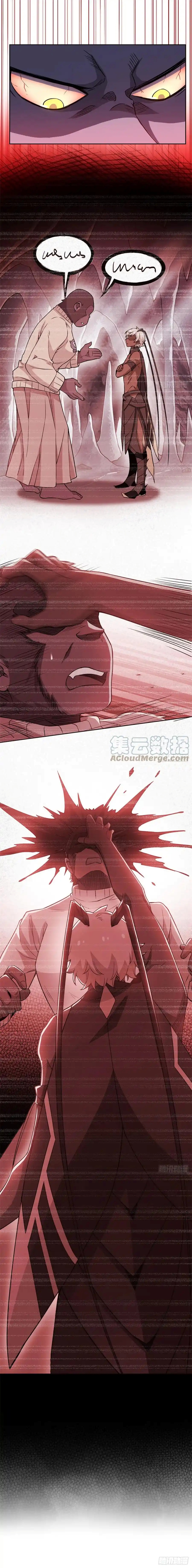 ชายผู้แข็งแกร่งที่ออกมาจากโรงพยาบาลจิตเวช ตอนที่ 69 หน้า 5