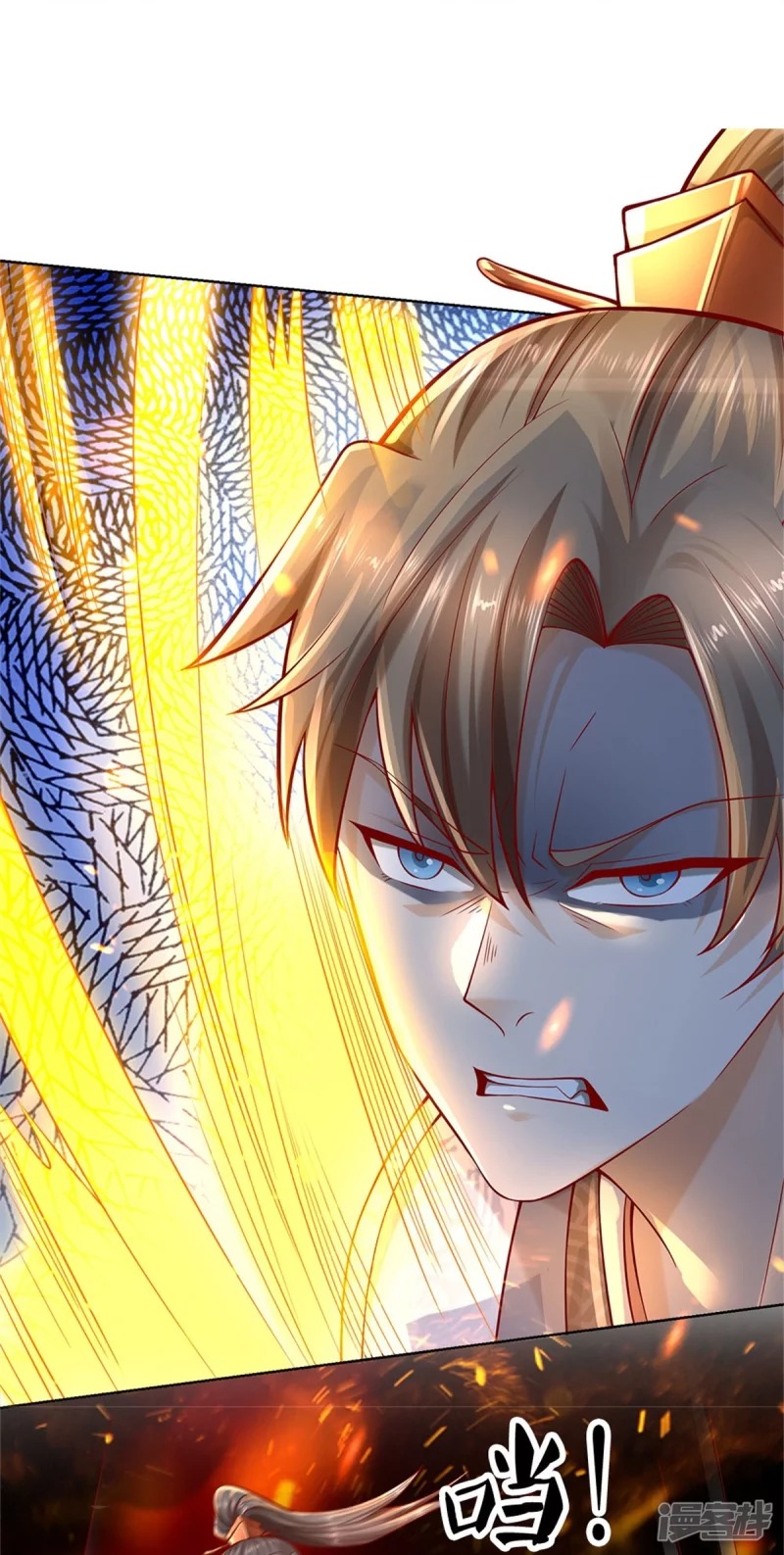 Sky Sword God ตอนที่ 35 หน้า 29