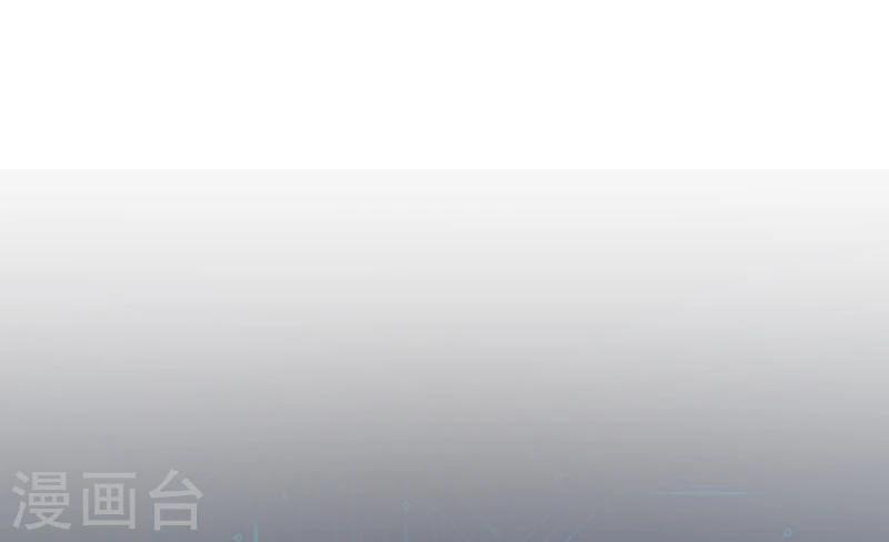 Abrí las puertas de el infierno ข้าเปิดแดนยมโลก ตอนที่ 44 หน้า 9