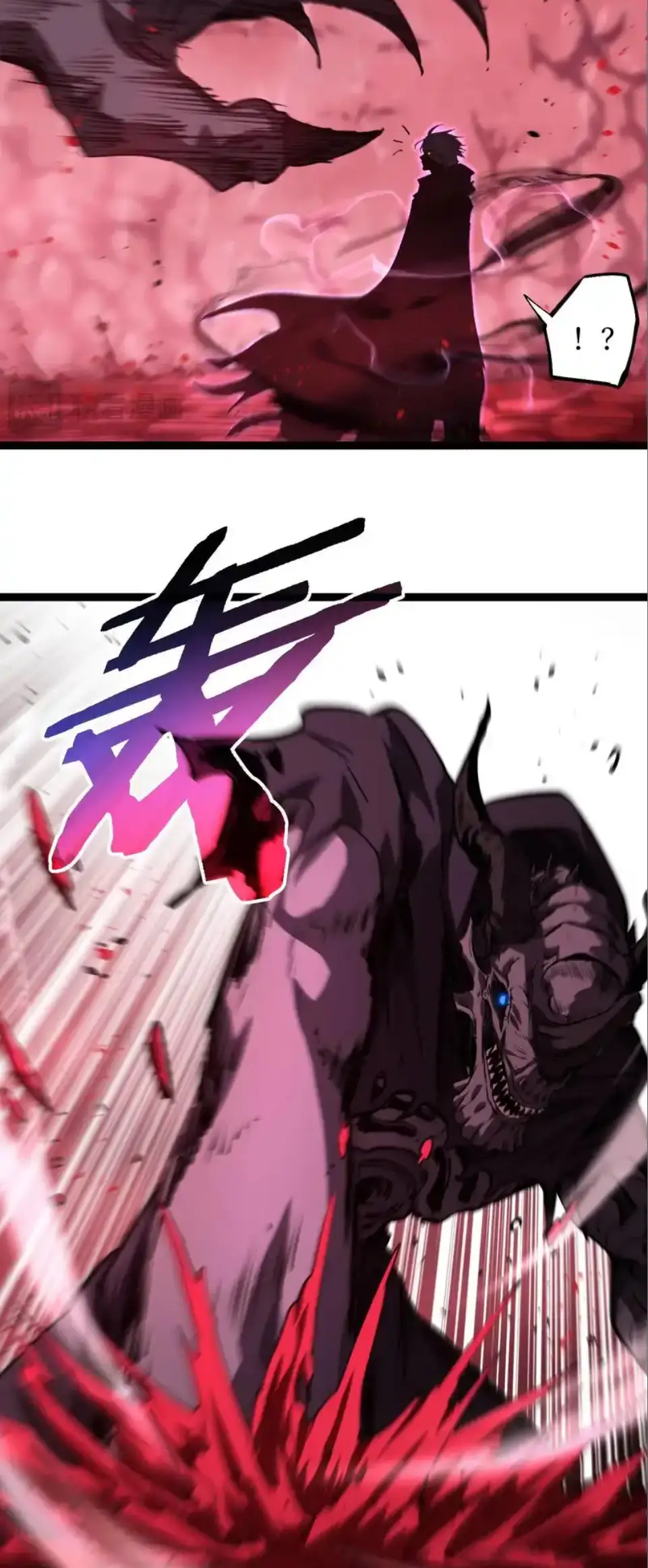 ราชานักฆ่าแห่งโลกเสมือน🗡️ ตอนที่ 78 หน้า 16