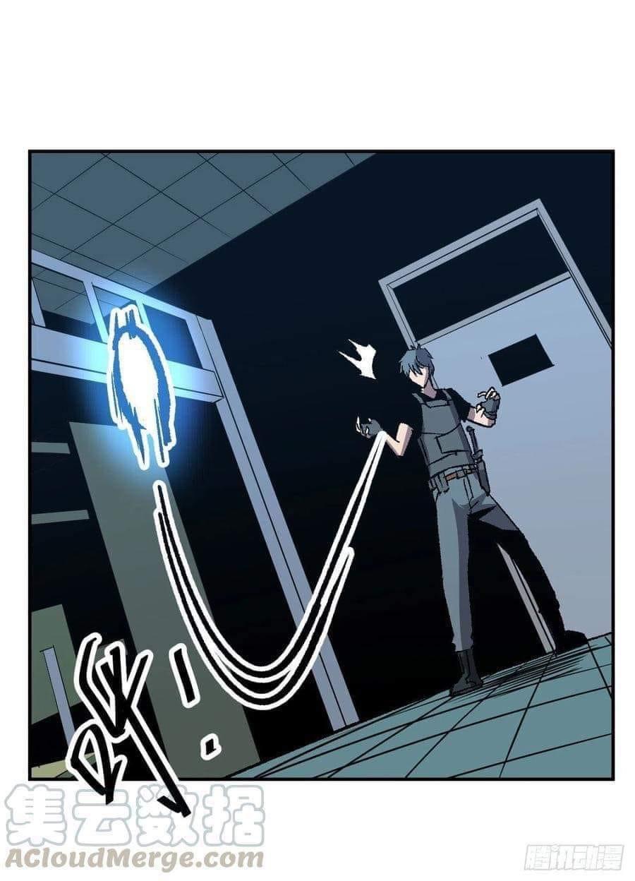 Le lt Empire (ท่านลอร์ด ต่างโลก) ตอนที่ 3 หน้า 9