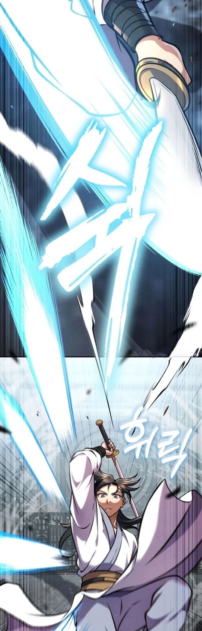 การหวนคืนของศิษย์ราชันแห่งยุทธภพ ตอนที่ 6 หน้า 59