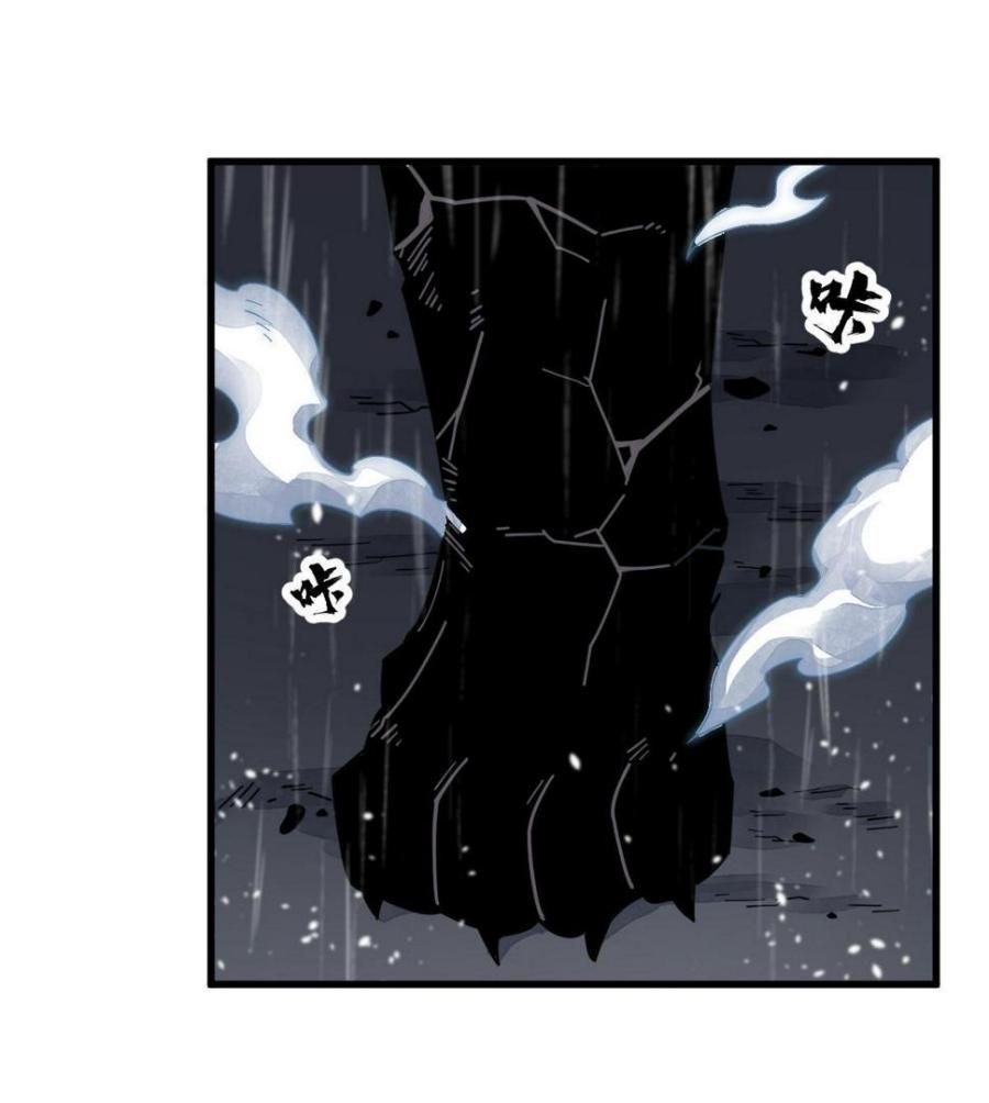 Lan Ke Qi Yuan ตอนที่ 191 หน้า 19