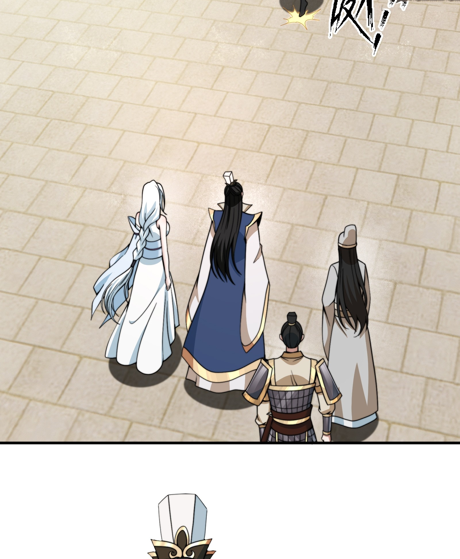 กู่เป่ยเฉินเริ่มต้นผูกระบบกับสาวศักดิ์สิทธิ์ทั้งหมด ตอนที่ 9 หน้า 18