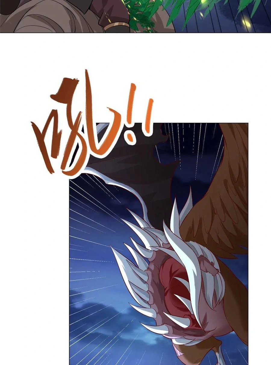 (ชนจีน) Dragon Master (จูหมิง นักรบเซียนมังกร) ตอนที่ 42 หน้า 35