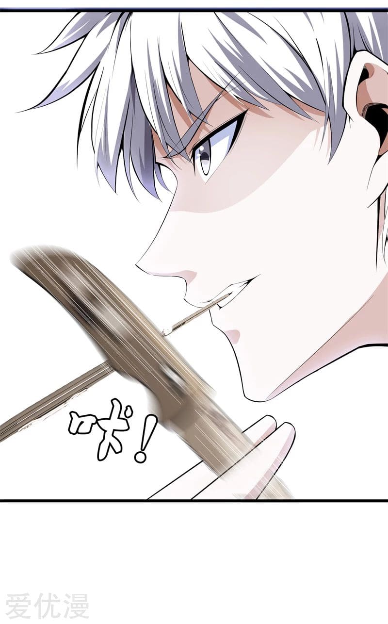 Metropolitan Reverence ตอนที่ 34 หน้า 18