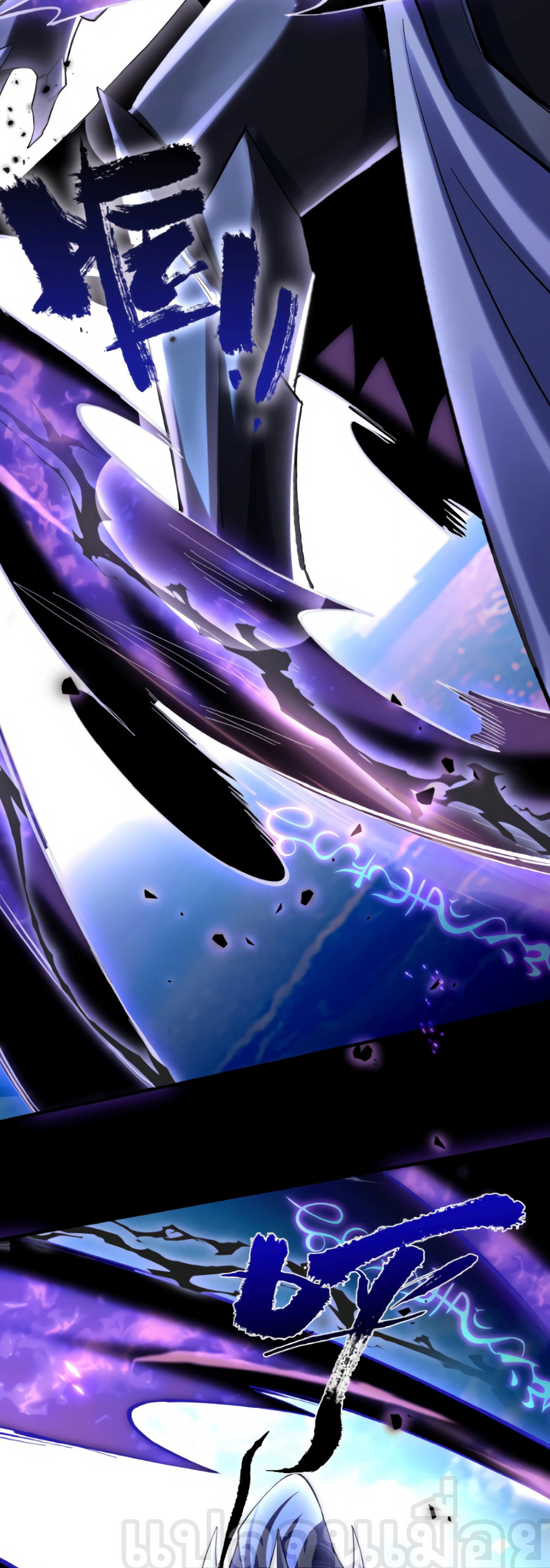 ช่วงชิงพรสวรรค์ ฉันขอเป็นพระเจ้า! ตอนที่ 2 หน้า 16