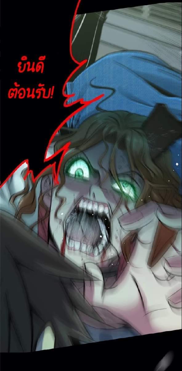 รถไฟสายเหนือ47x ตอนที่ 3 หน้า 17