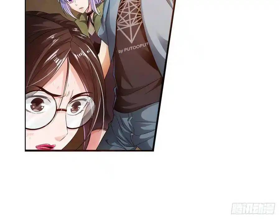 The Strongest Death System ตอนที่ 4 หน้า 18