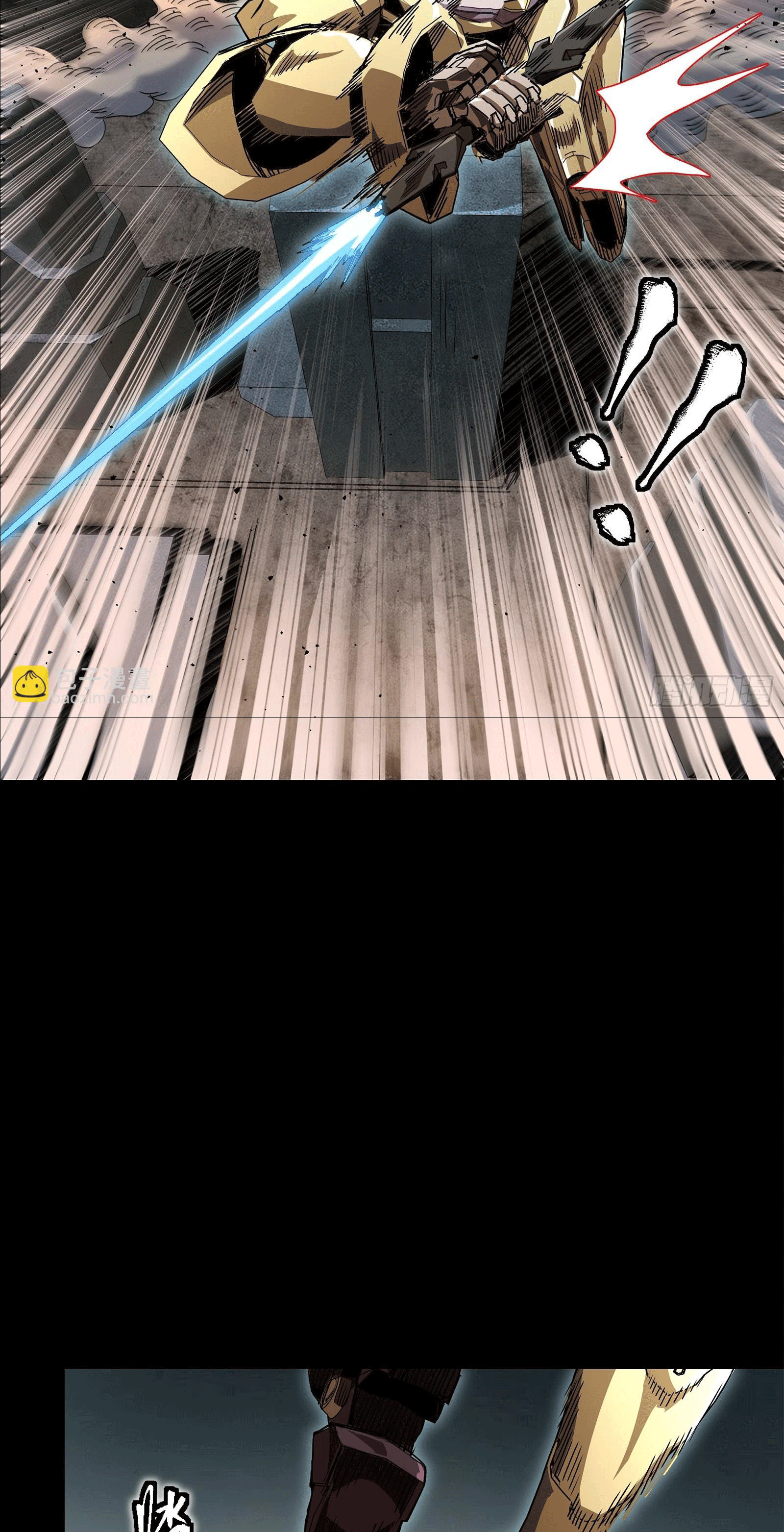 Legend of Star Genera ชนจีน ตอนที่ 143 หน้า 30