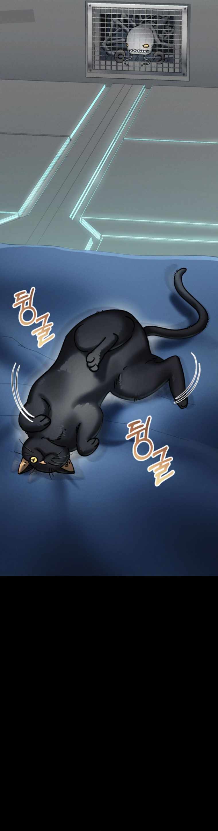 ฉันกลายเป็นสัตว์ประหลาดต่างดาวที่เติบโตได้ ตอนที่ 4 หน้า 27