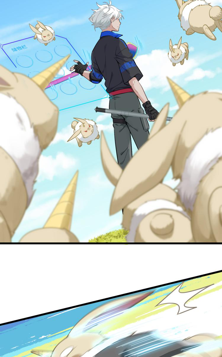 เกมบุกโลก ตอนที่ 6 หน้า 10