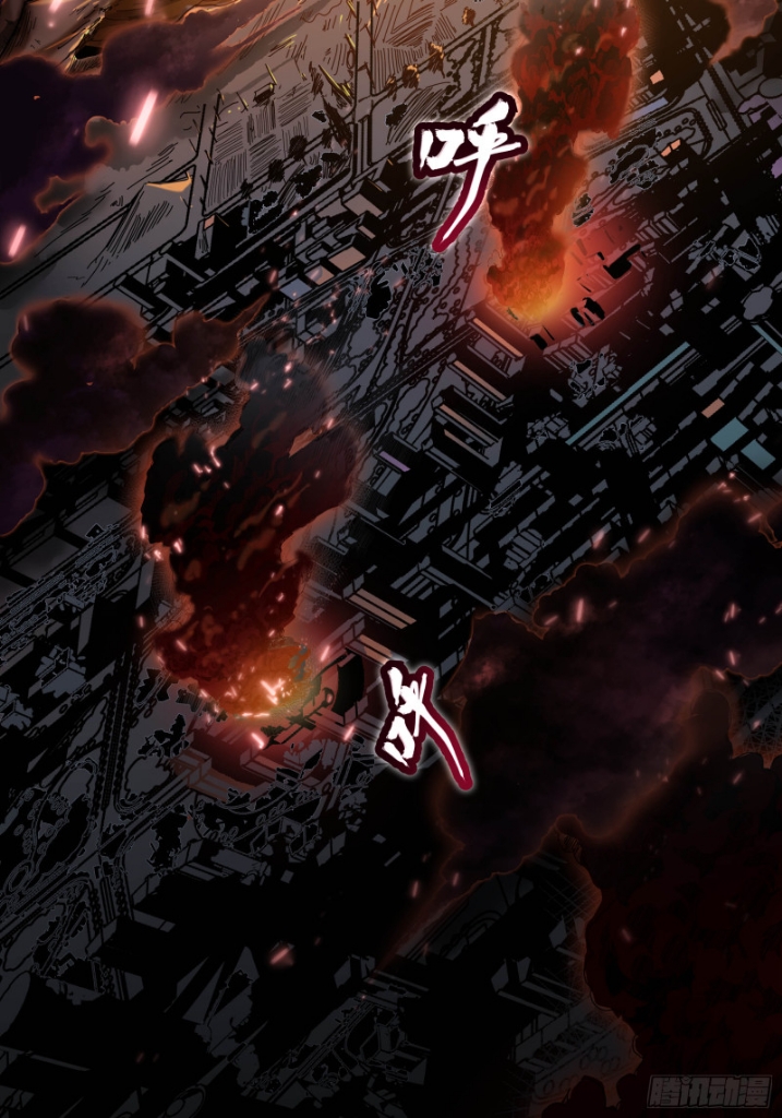 Legend of Star Genera ชนจีน ตอนที่ 5 หน้า 20