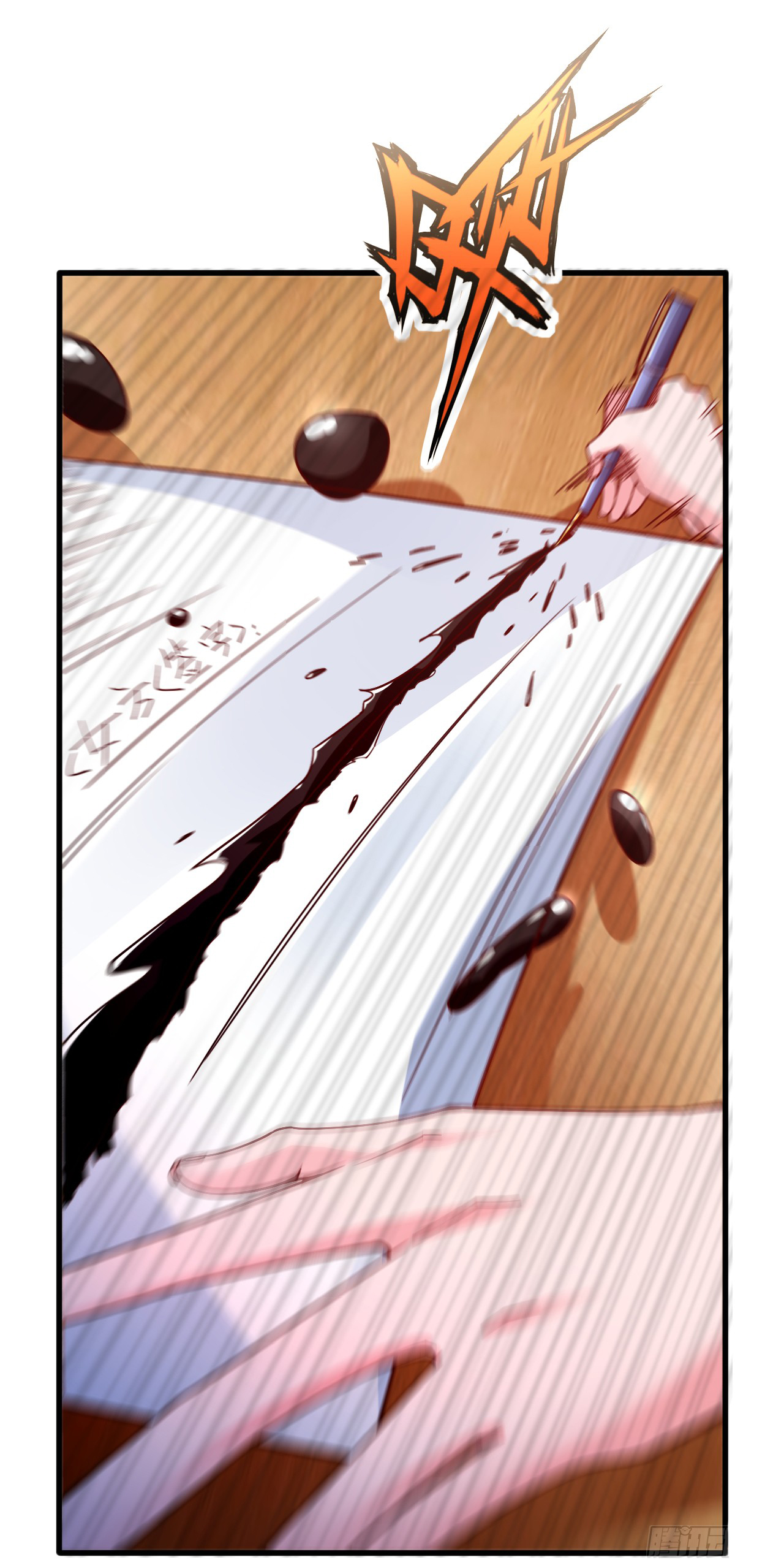 Chu Chen, the trash son-in-law ตอนที่ 4 หน้า 2