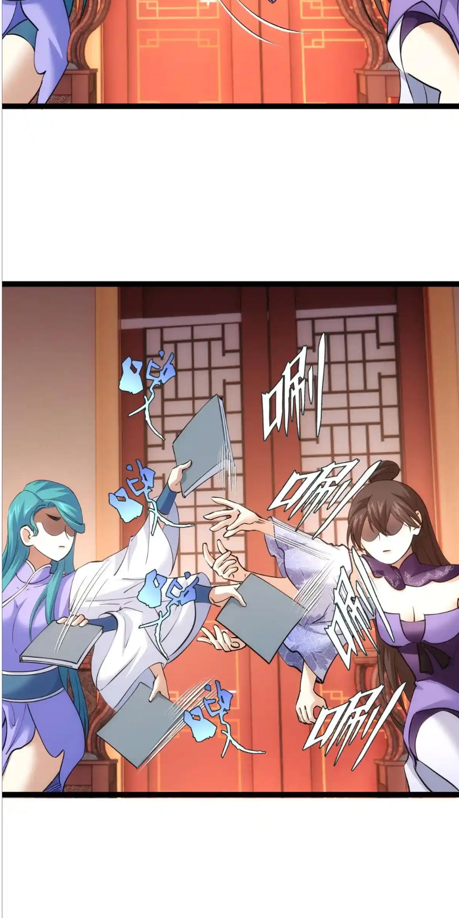 ฉันรับช่วงต่อระบบผู้เล่น ตอนที่ 80 หน้า 37