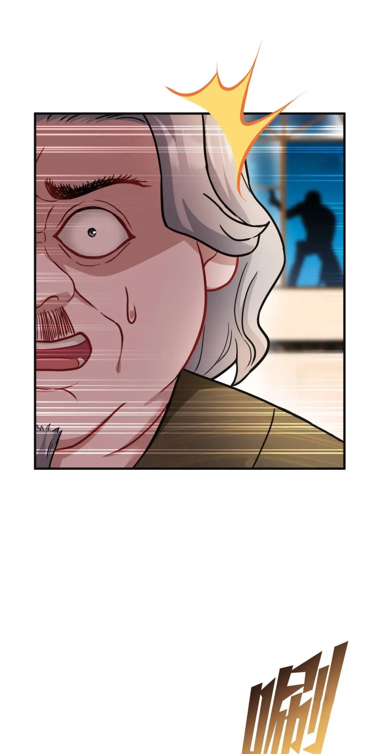 ผมไปเกาะสาวสวยกิน, แต่ตอนนี้ฉันเป็นคนร่ำรวยแล้ว~ ตอนที่ 43 หน้า 31