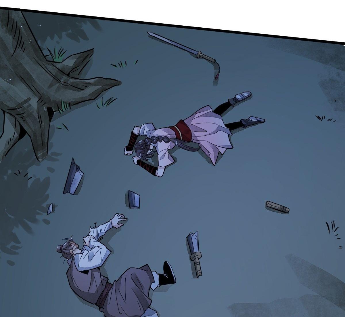 Lan Ke Qi Yuan ตอนที่ 6 หน้า 24