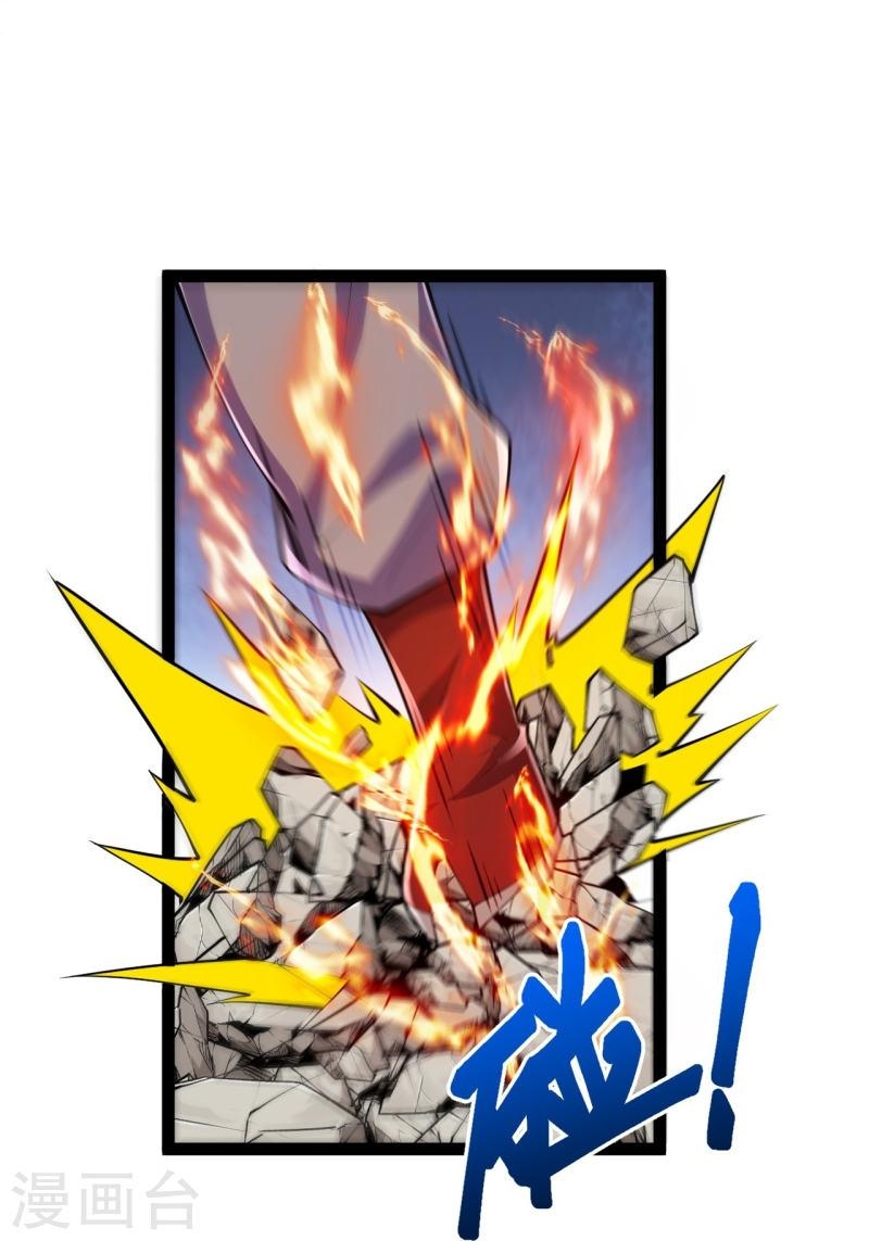 ผู้ขัดเกลาร่างกายที่แข็งแกร่งที่สุดในประวัติศาสตร์ ตอนที่ 55 หน้า 9