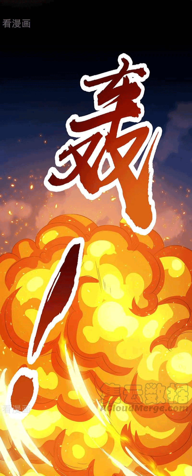 One Step Toward Freedom ตอนที่ 194 หน้า 41