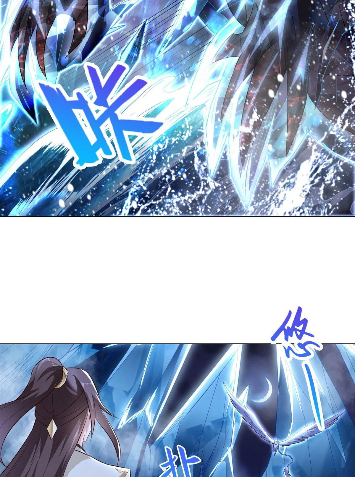 (ชนจีน) Dragon Master (จูหมิง นักรบเซียนมังกร) ตอนที่ 40 หน้า 46