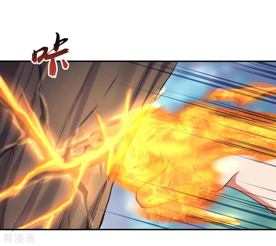 peerless battle spirit ตอนที่ 12 หน้า 16