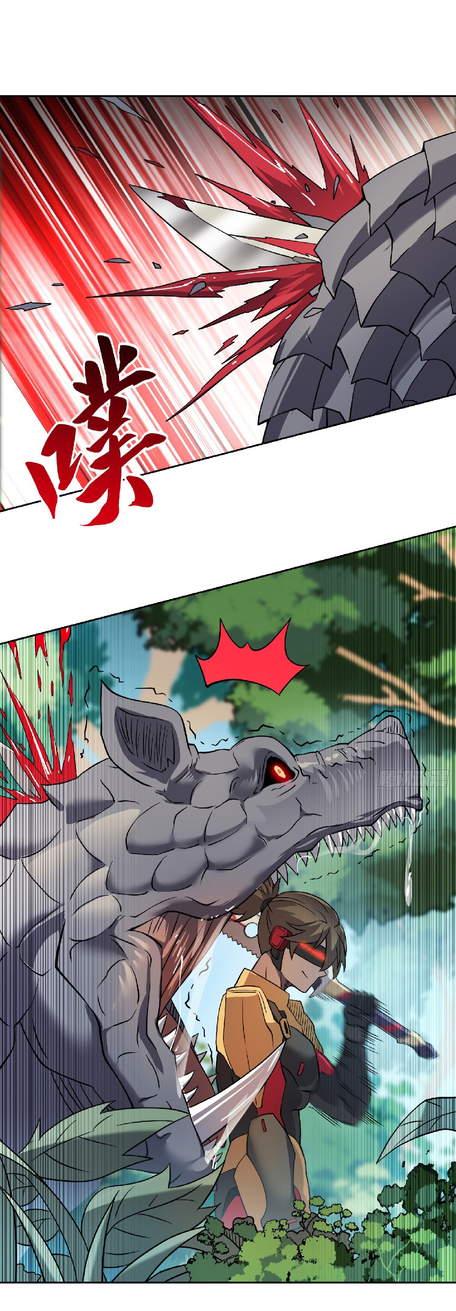 The People On Earth Are Too Ferocious ตอนที่ 137 หน้า 29