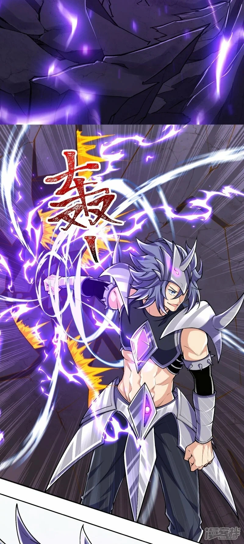 บรรพบุรุษผู้ขัดเกลากายา (ทันจีน) ตอนที่ 103 หน้า 34