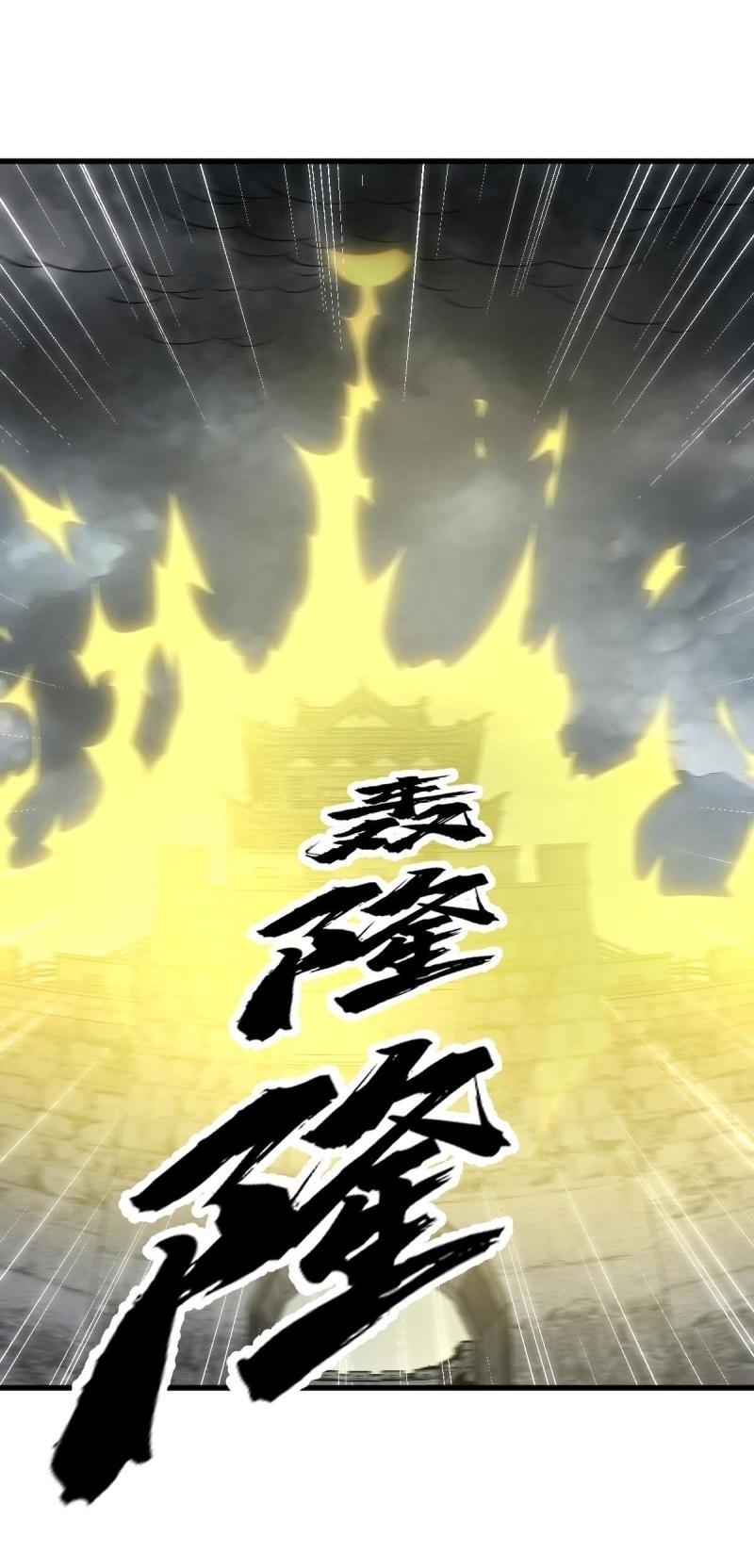 Lan Ke Qi Yuan ตอนที่ 173 หน้า 36