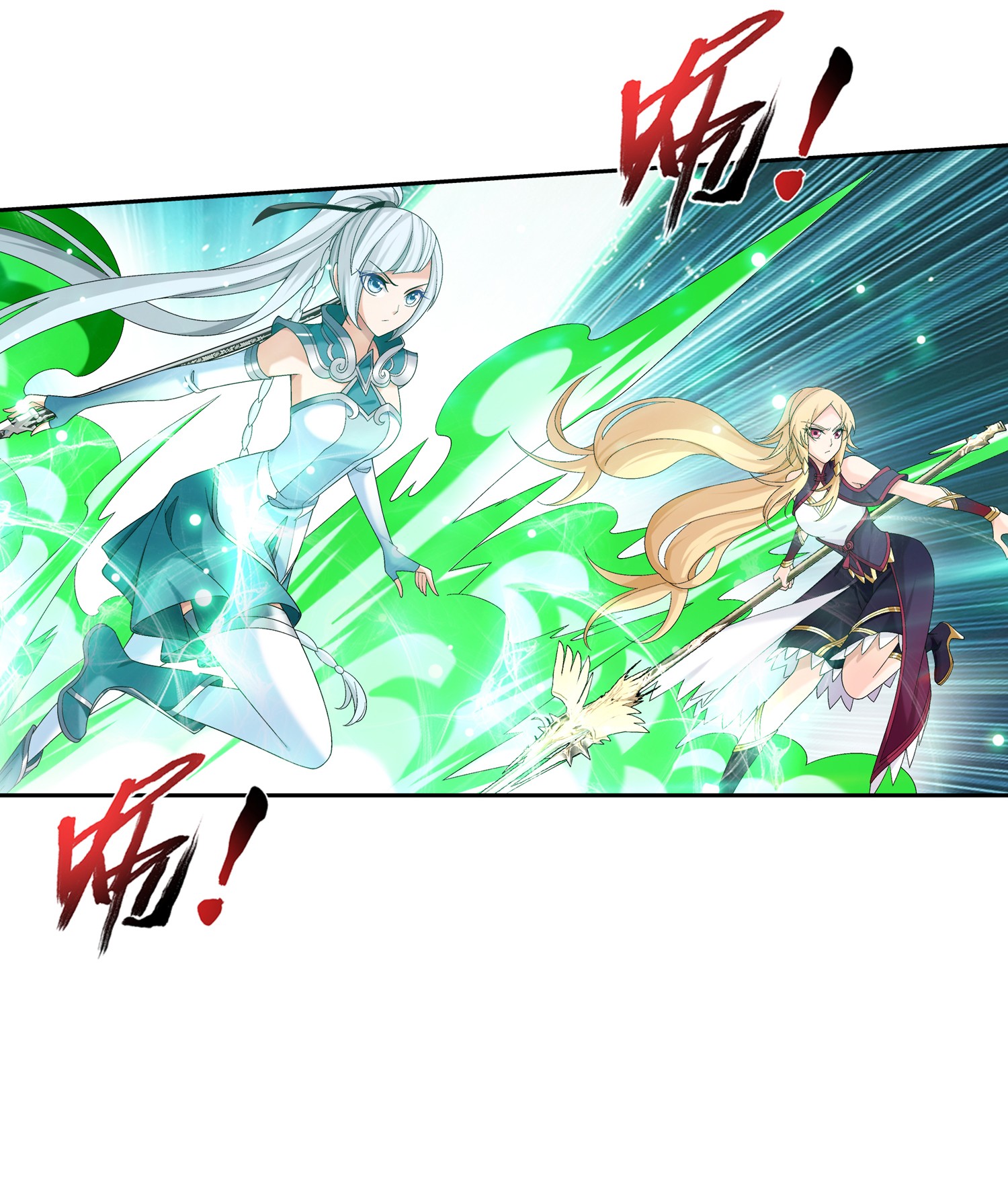 Da Zhu Zai ศึกปรมาจารย์สะท้านฟ้า (ชนจีน) ตอนที่ 343 หน้า 29