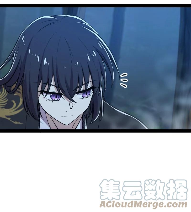 ชีวิตอันสันโดษของจักพรรดิ์หลินเกอ ตอนที่ 102 หน้า 31