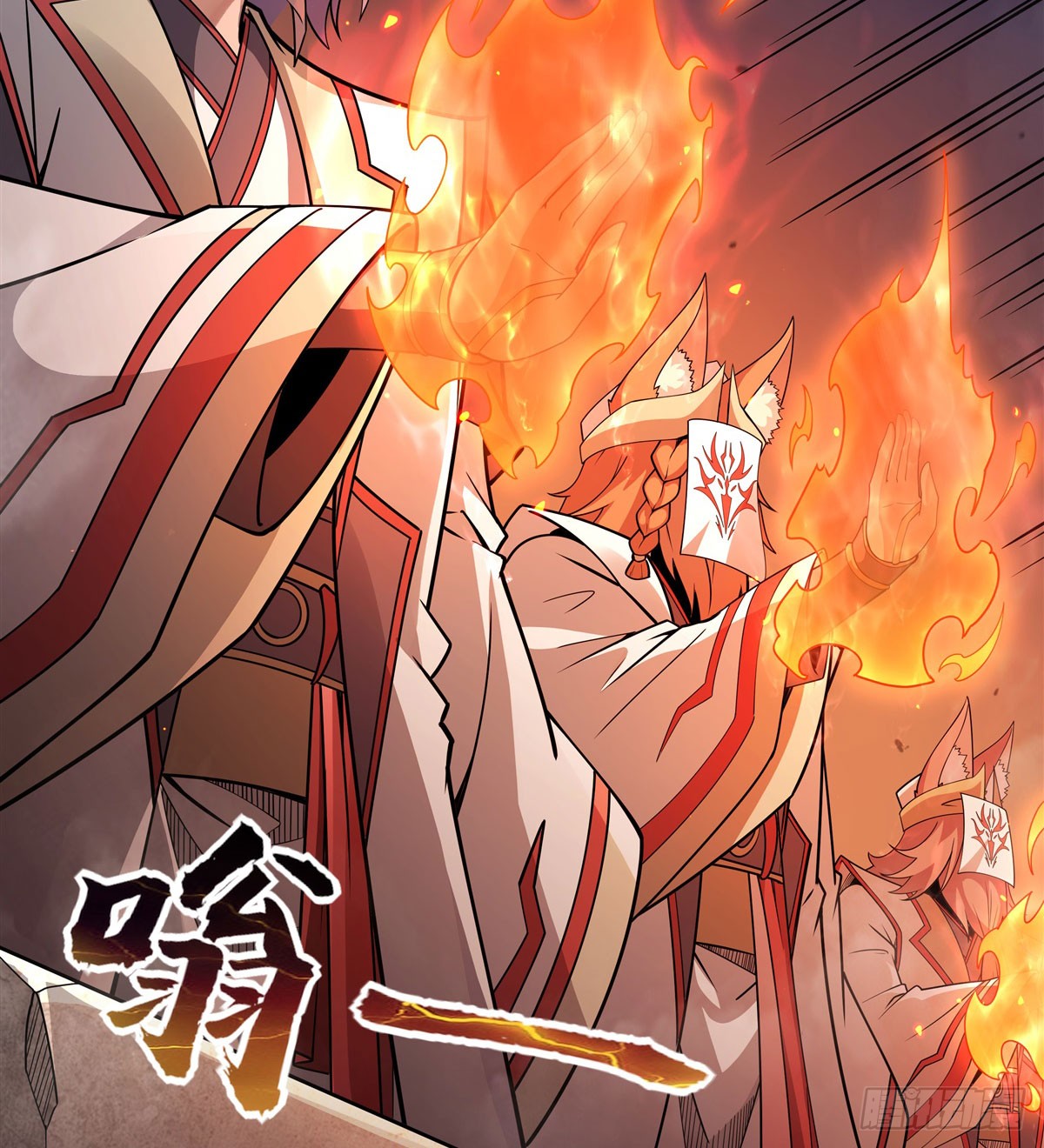 ศิษย์ของข้าล้วนมีอนาคตที่ยิ่งใหญ่ (ชนจีน) ตอนที่ 176 หน้า 6