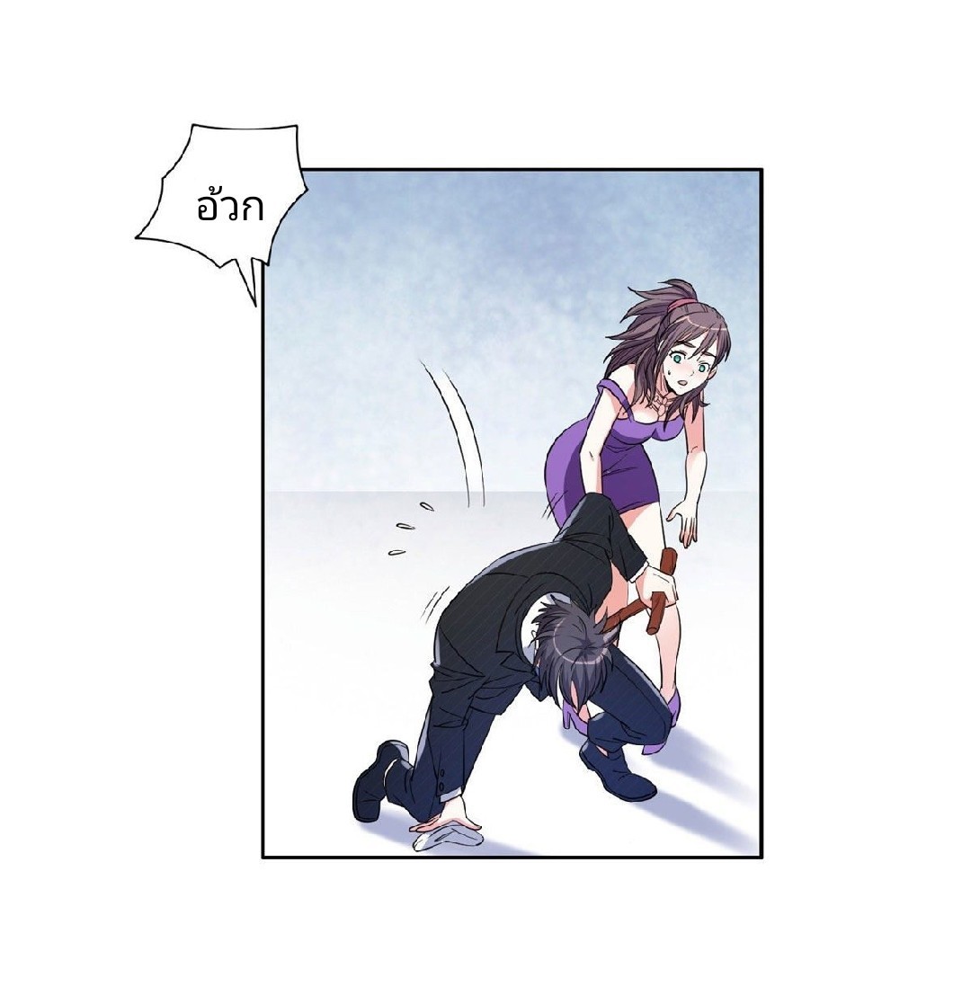 การเกิดใหม่ของพระเจ้ากับระบบผลาญเงินสุดกาว ตอนที่ 53 หน้า 6