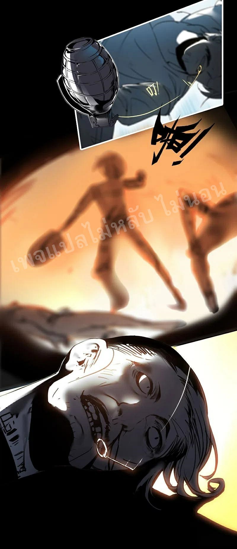 |.การเกิดใหม่ของจักรพรรดิมังกร ตอนที่ 1 หน้า 11