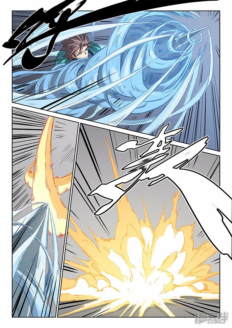 Star Martial God Techniquer ตอนที่ 220 หน้า 2