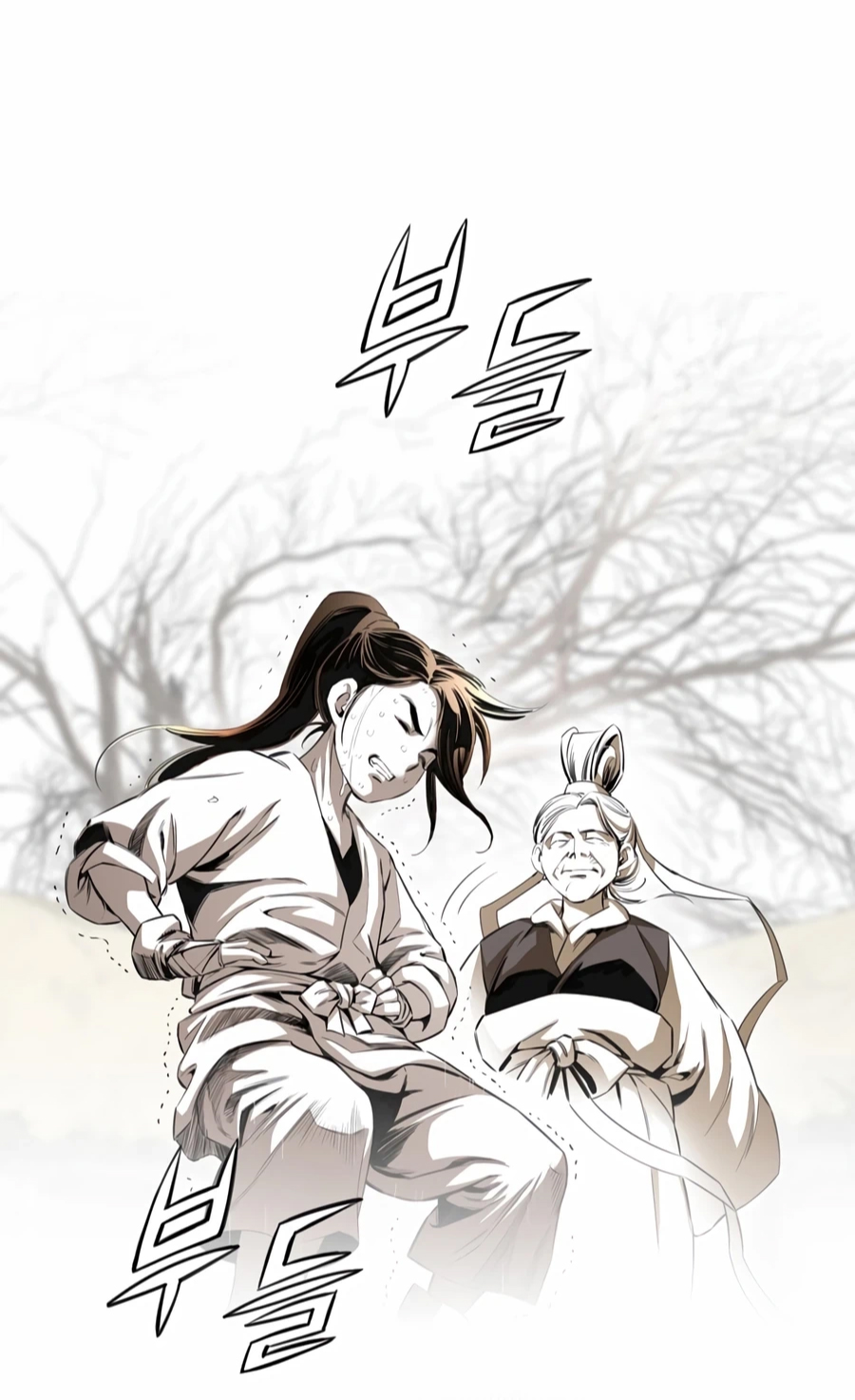 เส้นทางสู่สวรรค์ ตอนที่ 9 หน้า 64