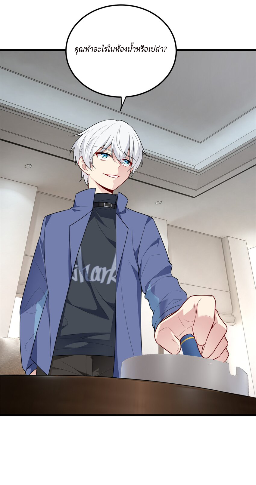 i eat soft rice in another world ตอนที่ 13 หน้า 13