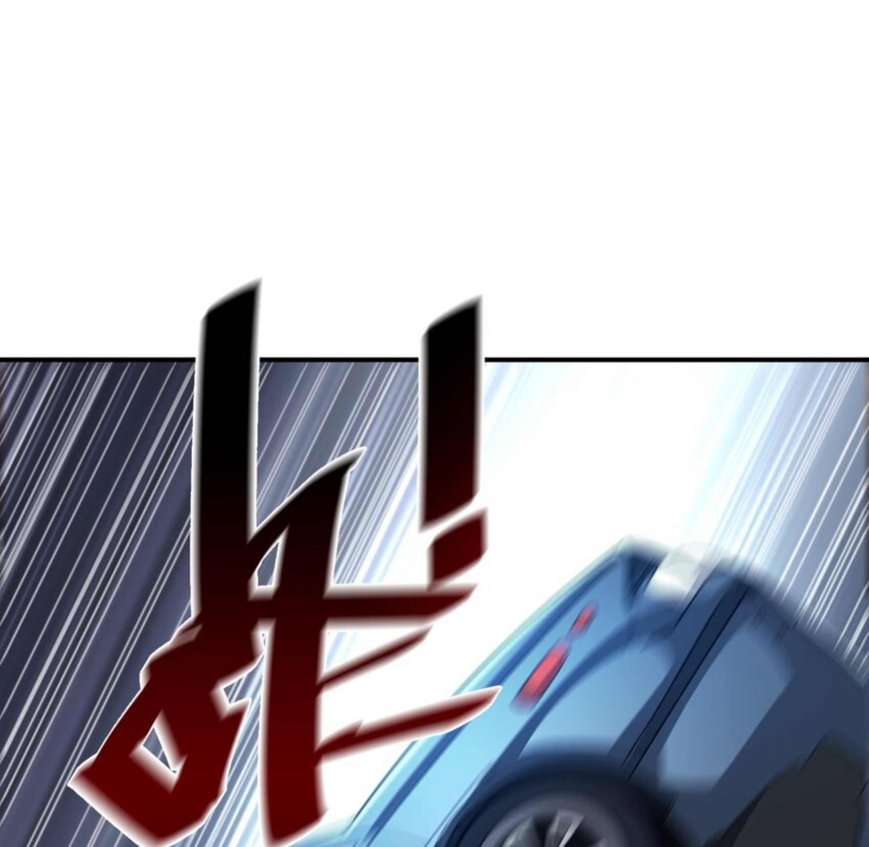 The Evolution ย้อนเวลากลับมาเพื่อกู้โลก ตอนที่ 27 หน้า 11