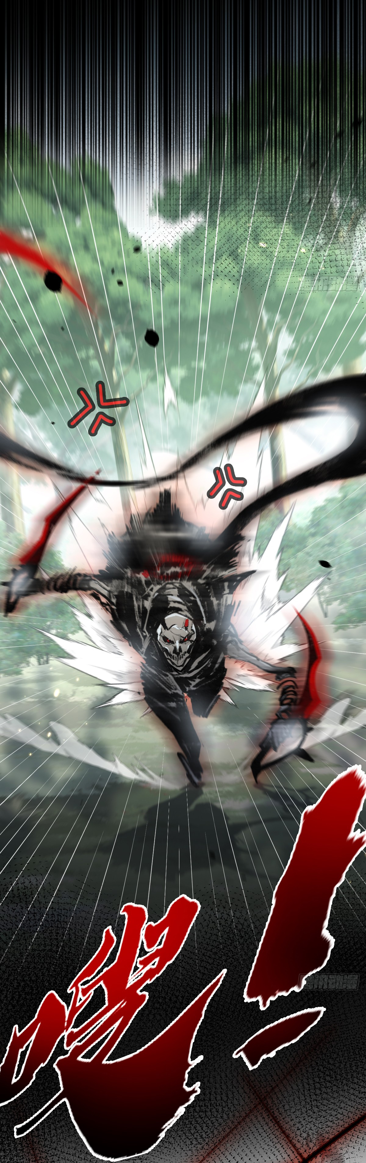 I'm the boss in Magic Moon ตอนที่ 1 หน้า 41