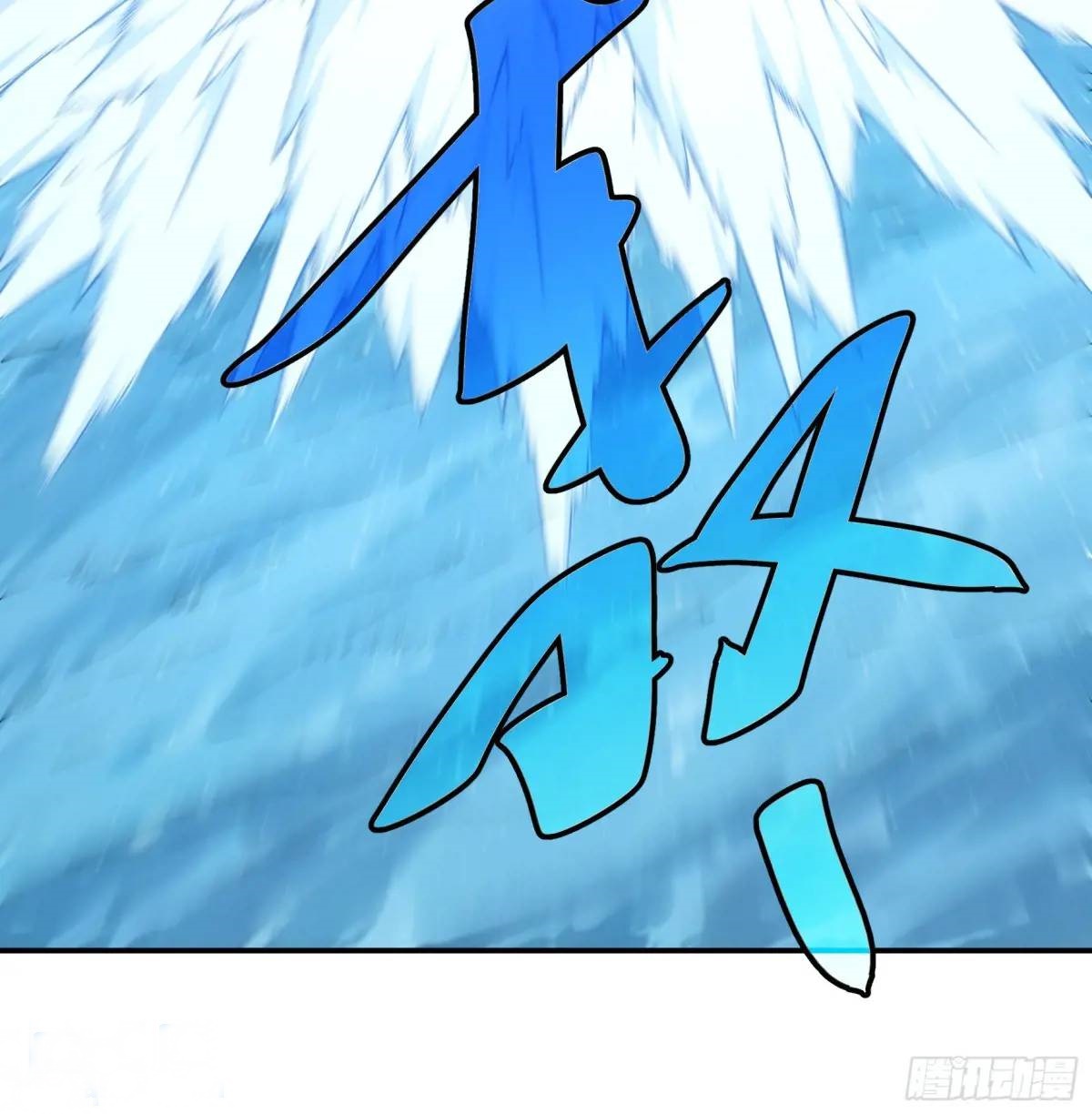 ข้าจะกำหนดชะตาตัวเอง ทันจีน ตอนที่ 213 หน้า 23