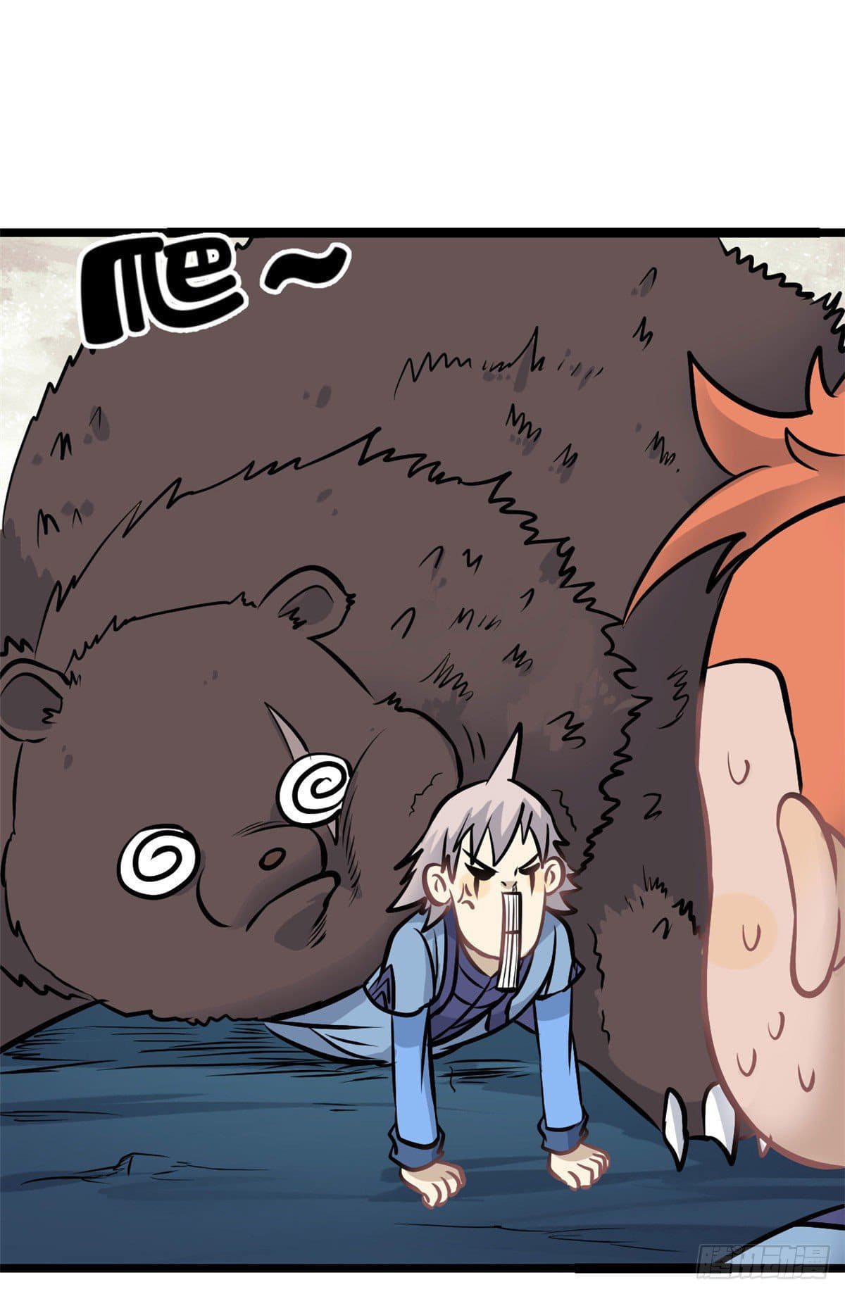 นิกายที่แข็งแกร่งที่สุด (ทันจีน) ตอนที่ 103 หน้า 8