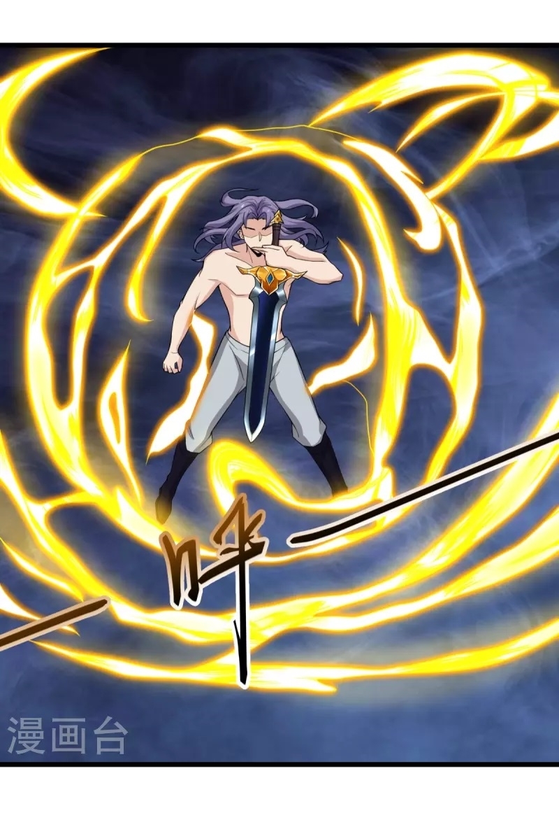 Ultimate Sovereign ยอดราชันย์แห่งใต้หล้า ตอนที่ 9 หน้า 15