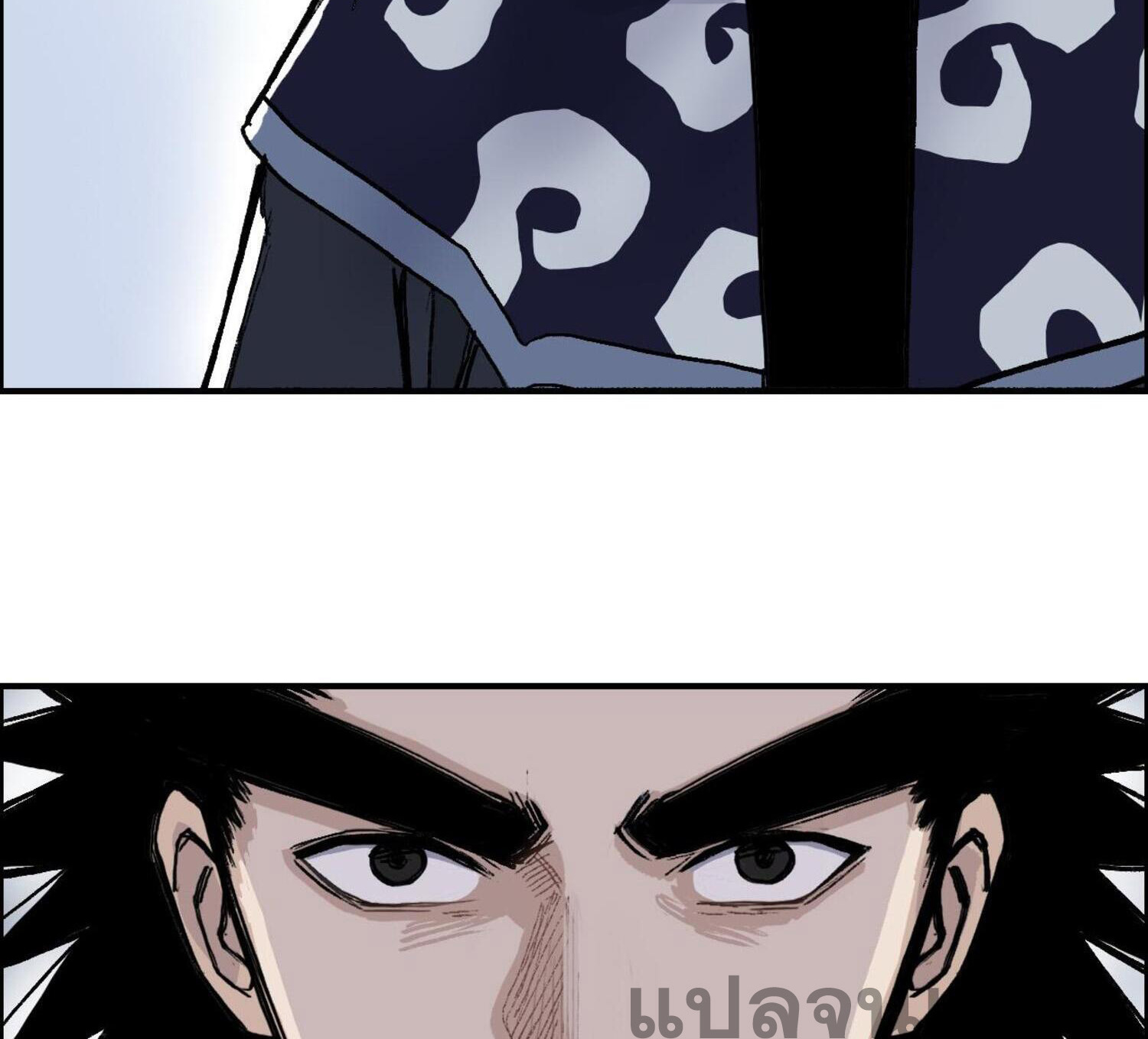 จอมเวทย์พลังกล้าม ตอนที่ 7 หน้า 4