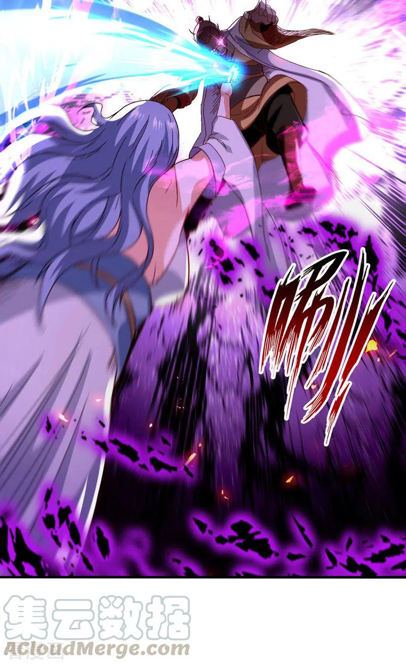 จักรพรรดิสวรรค์จุติ ตอนที่ 77 หน้า 19