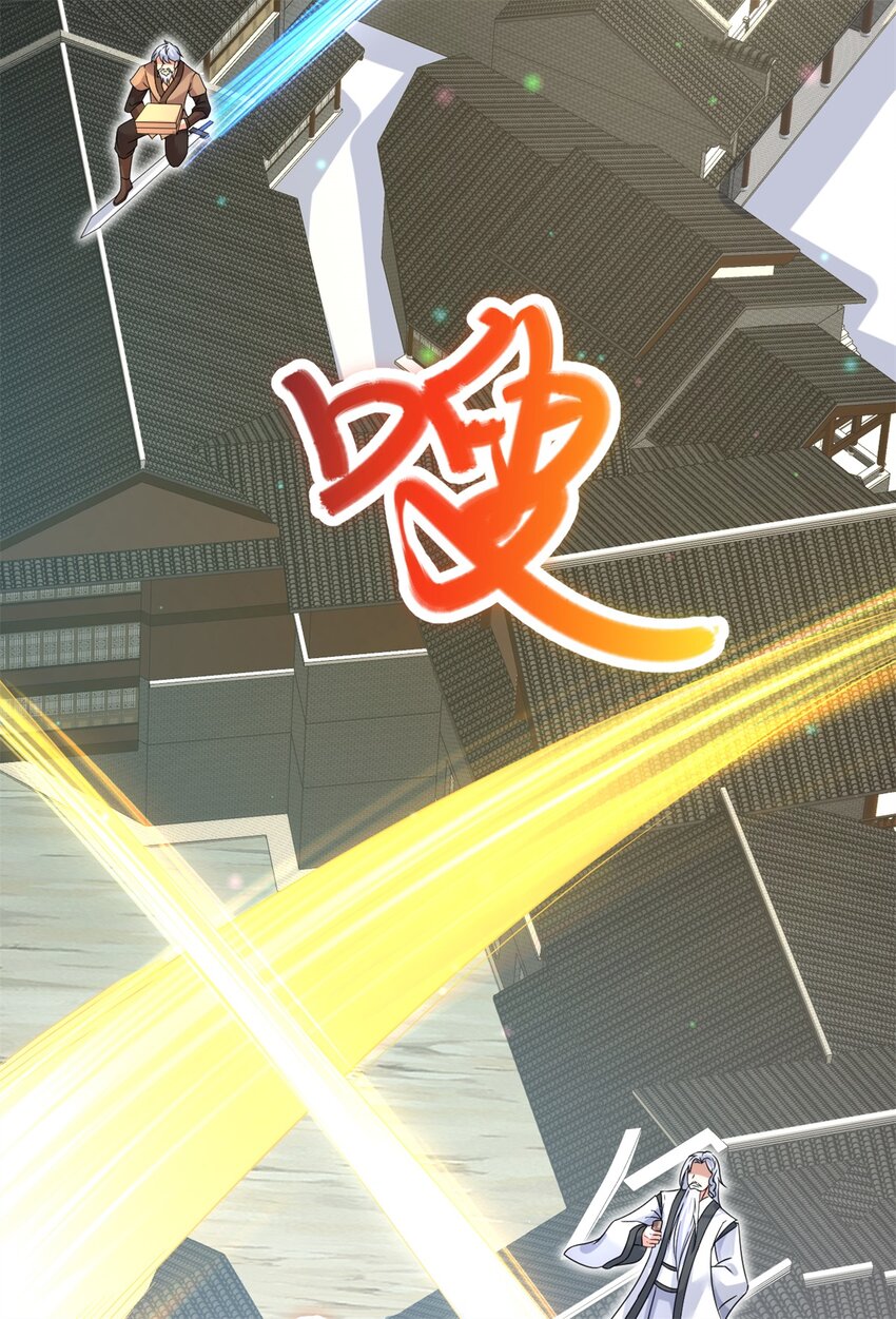 ด้วยเขตแดนกระบี่ ข้าสามารถเป็นเซียนกระบี่ได้ ตอนที่ 52 หน้า 8