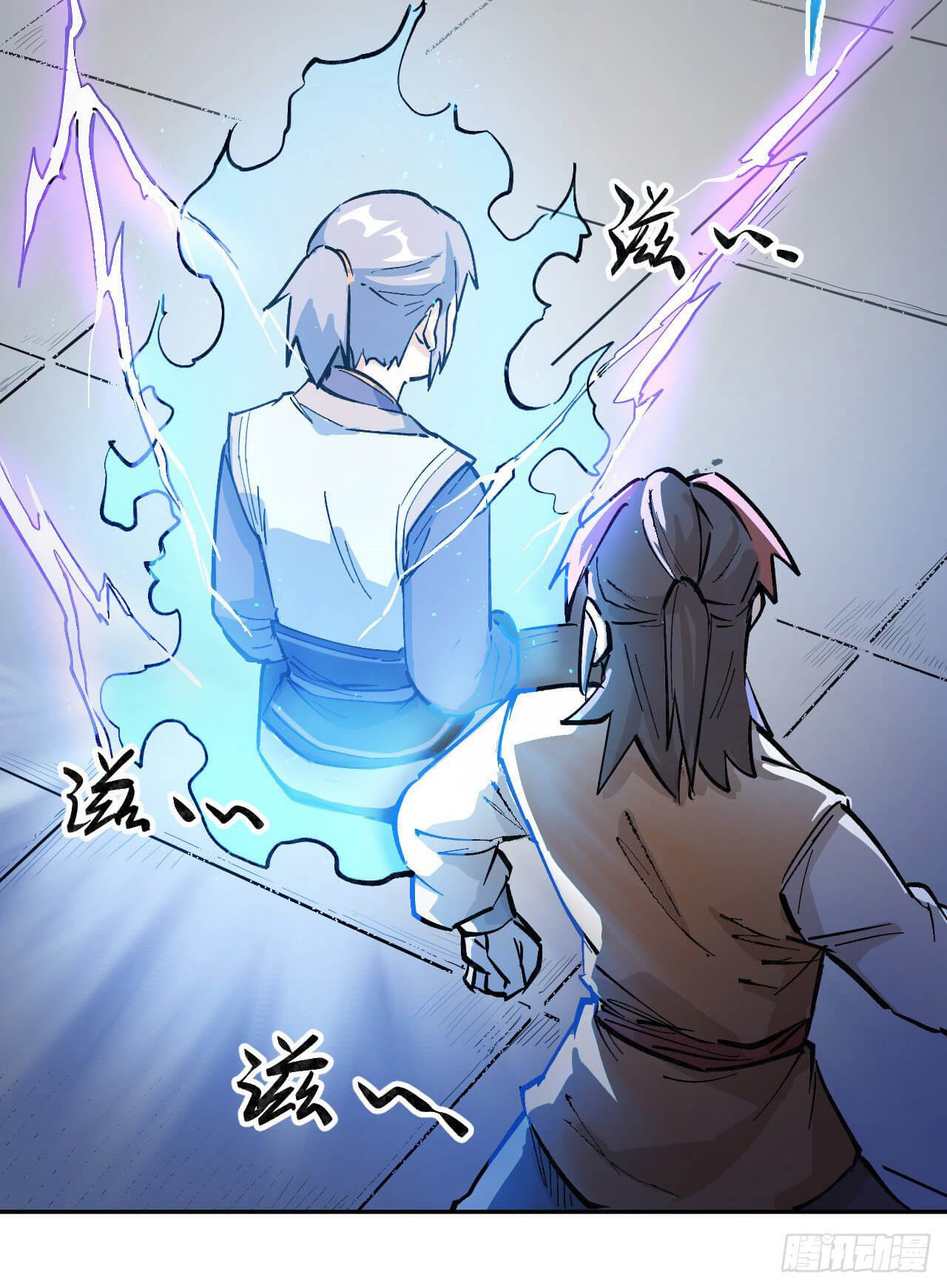 ตูข้านี่แหละเทพ (ทันจีน) ตอนที่ 3 หน้า 11