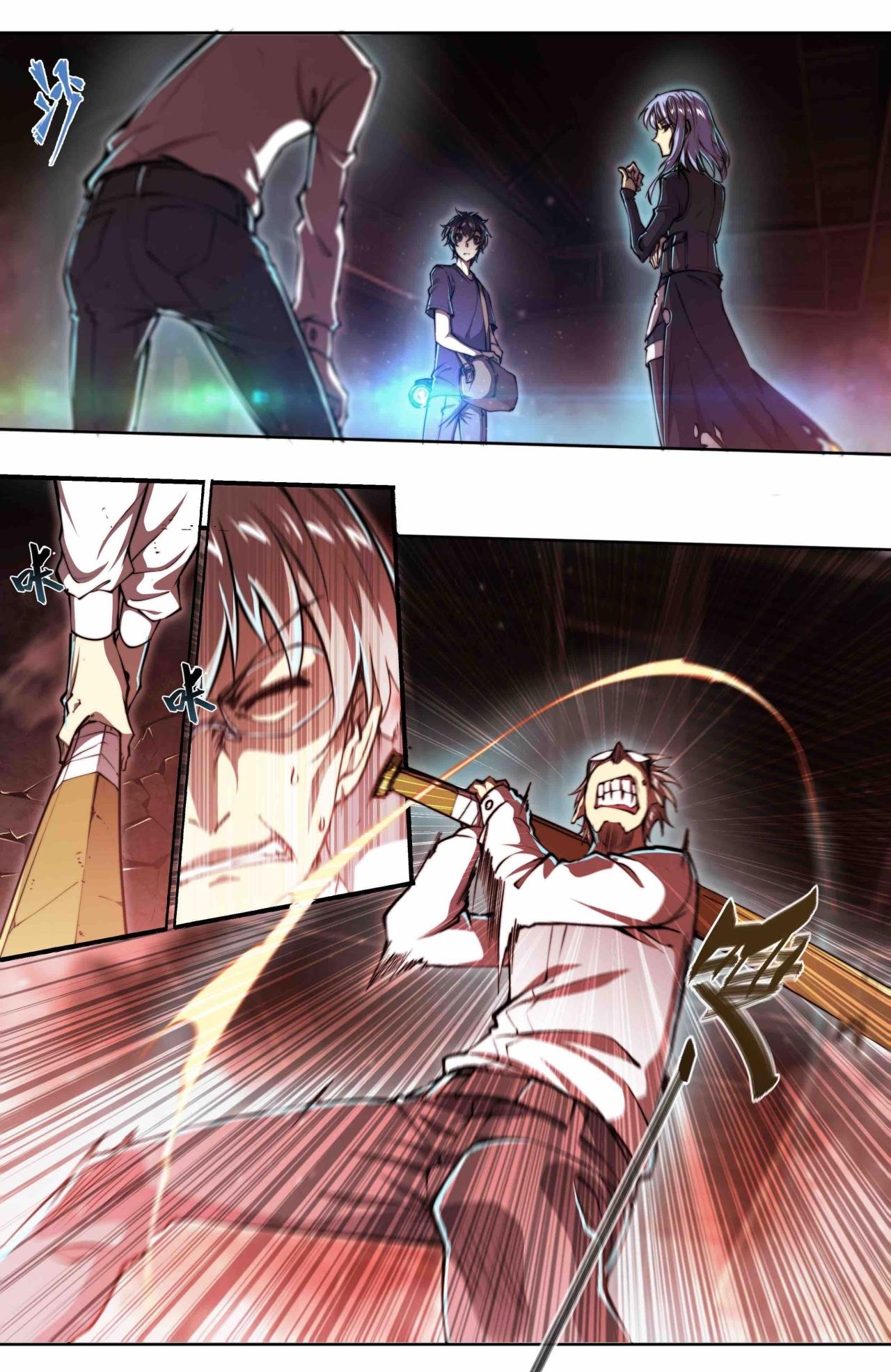 Apocalypse Forecast ตอนที่ 97 หน้า 16